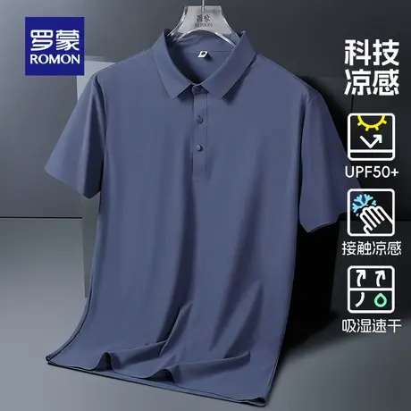 【防晒UPF50+】罗蒙冰丝polo衫男短袖夏季薄款凉感翻领短袖T恤男图片