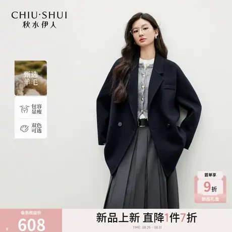 秋水伊人直身宽松毛呢外套2025年冬季新款洋气百搭显瘦中长款大衣图片