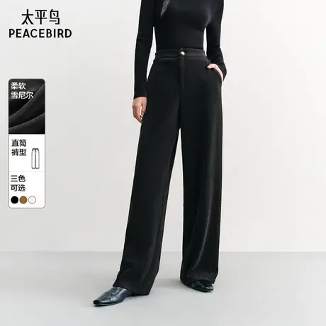 太平鸟高腰雪尼尔直筒长裤年冬季新款加厚保暖阔腿休闲裤子女商品大图