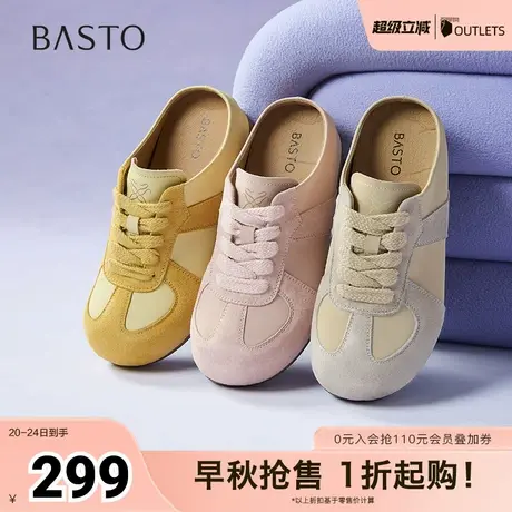 百思图2025夏季新款时尚复古运动包头拖厚底女拖鞋D3078BH5商品大图