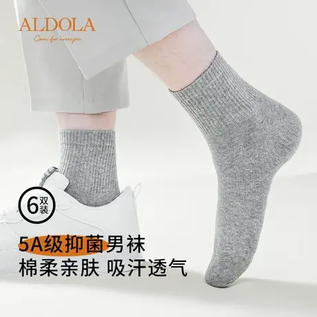 雅黛丽中筒袜男柔软亲肤5A级抑菌罗纹弹力耐穿不勒舒适不下滑男袜商品大图