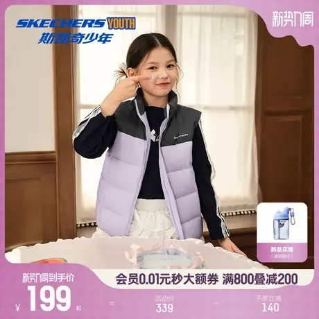 Skechers斯凯奇儿童中大童梭织羽绒背心女童时尚简约百搭羽绒马甲图片