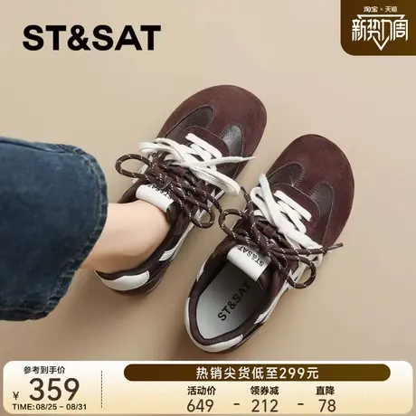 星期六棕色德训鞋女款鞋子女鞋真皮阿甘鞋厚底休闲鞋女复古运动鞋商品大图