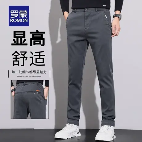 罗蒙轻商务弹力休闲裤男士2025新款直筒修身长裤子男春秋西裤N1Z商品大图