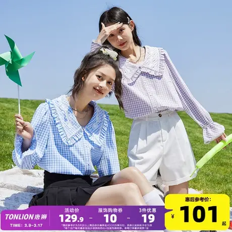 唐狮2024春季新款长袖格子衬衫女娃娃领上衣法式设计感别致喇叭袖商品大图