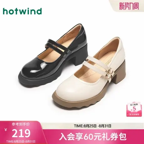 热风浅口玛丽珍鞋2025年秋季新款黑色小皮鞋配裙子单鞋H28W25102图片