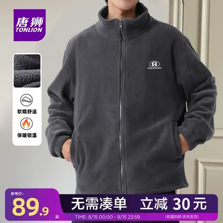 唐狮官方旗舰店美式摇粒绒立领外套男秋冬双面绒保暖男生夹克潮YB商品大图