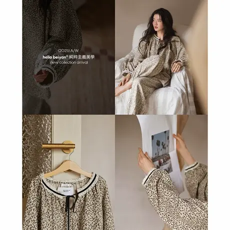 贝妍莫代尔棉睡衣女款春秋长袖时尚豹纹家居服可外穿少女大码套装商品大图