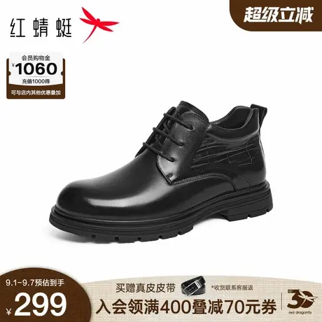 红蜻蜓高帮鞋2025秋冬新款男鞋厚底加绒保暖正装皮鞋爸爸棉鞋男鞋商品大图