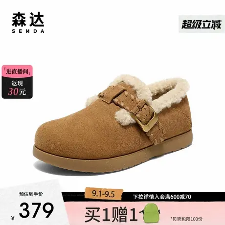 森达毛毛鞋女2025冬新保暖绒毛一脚蹬休闲勃肯鞋ZTI25DA5商品大图