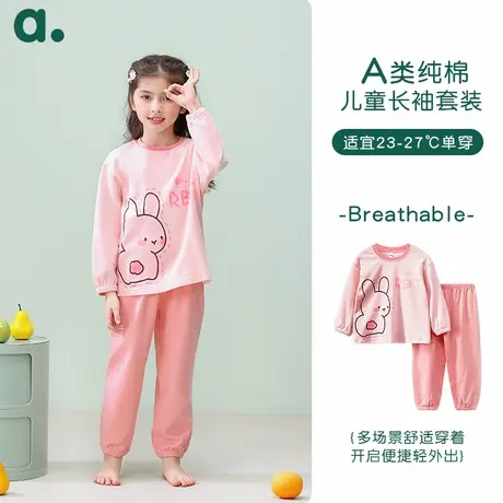 安之伴童装【100%纯棉】春秋家居服儿童睡衣套装长袖圆领宽松外出商品大图