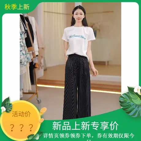 时尚气质2025年秋季新款女通勤简约百搭休闲宽松阔腿细条纹长裤商品大图