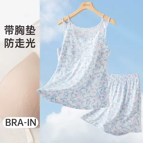 顶瓜瓜满印纯棉防凸BAR-IN顶呱呱女士夏季清凉吊带圆领家居服套装商品大图