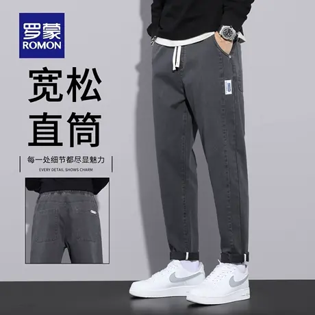 罗蒙秋季休闲裤男士2025新款宽松直筒哈伦裤弹力百搭长裤子男N1Z商品大图