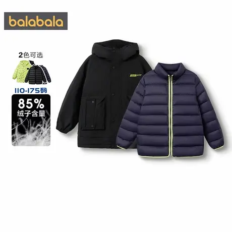 【商场同款】巴拉巴拉男童羽绒服中大童外套秋冬款童装儿童三合一商品大图