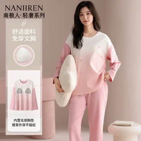 南极人睡衣女自带胸垫纯棉长袖长裤秋冬简约大码家居服套装可外穿商品大图