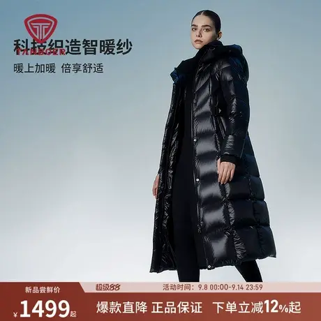 坦博尔羽绒服女冬季新款90%鹅绒极寒高充绒长款连帽防寒加厚外套商品大图