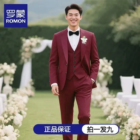罗蒙男士西服套装2025秋季新款宴会西装伴郎服新郎结婚订婚礼服NX商品大图