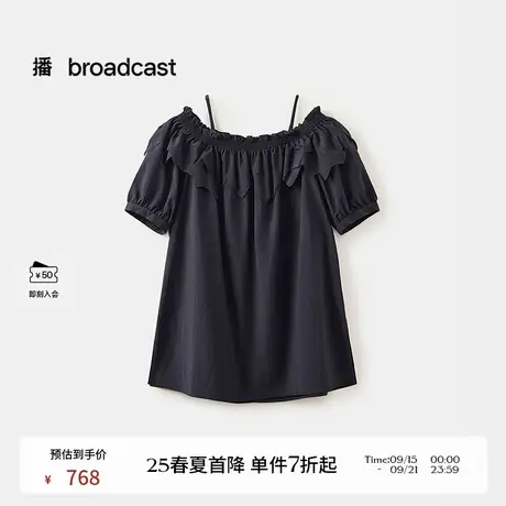 播商场同款一字肩短袖衬衫女25夏季新款蓝色漂亮小衫BDS2HD2611商品大图