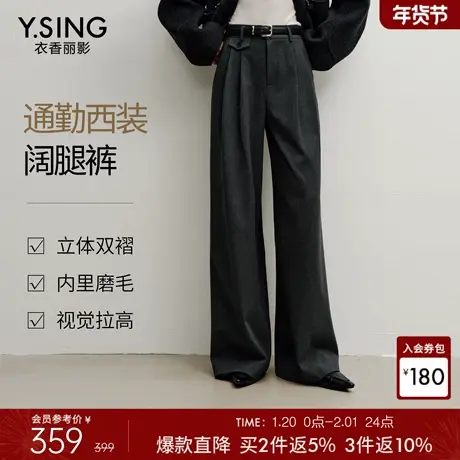 衣香丽影灰色垂感大阔腿休闲裤女2025年冬装新款显瘦双褶西装裤子商品大图