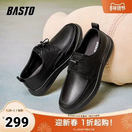 百思图2025春季新款商场同款简约时尚通勤平跟男休闲皮鞋67121AM5商品大图