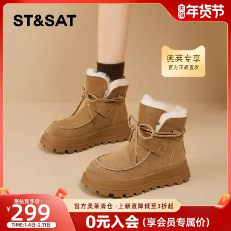 星期六厚底加绒雪地靴女2025冬季新款防滑保暖毛绒绒东北棉靴短靴商品大图