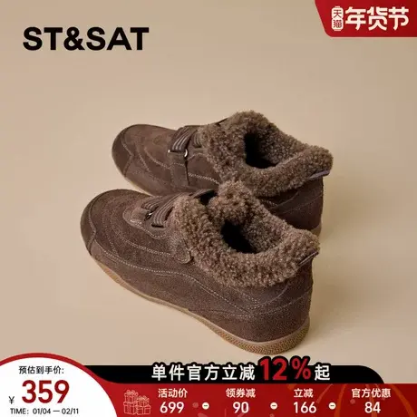 星期六加绒德训鞋女2025冬季新款厚底保暖毛毛棉鞋休闲百搭运动鞋商品大图