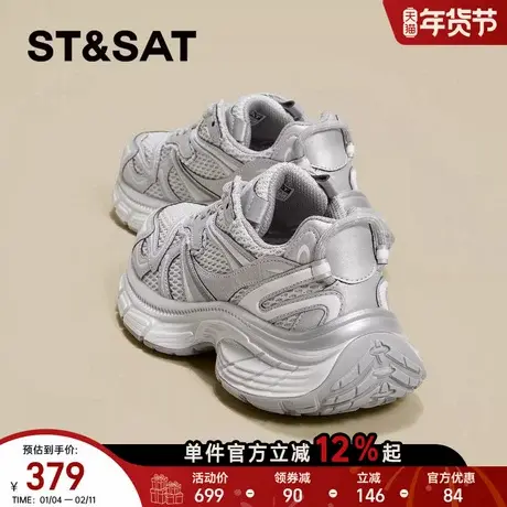 星期六厚底老爹鞋女年新款春季透气百搭户外运动鞋增高休闲鞋商品大图