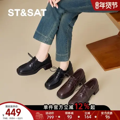 St&Sat/星期六复古英伦风深口单鞋女粗跟系带通勤百搭小皮鞋图片
