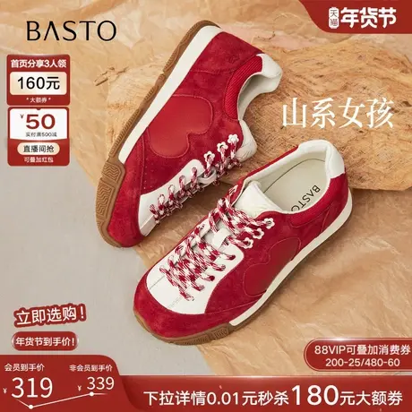 百思图2026春季新款商场同款德训鞋时尚复古女运动休闲鞋W8088AM6商品大图