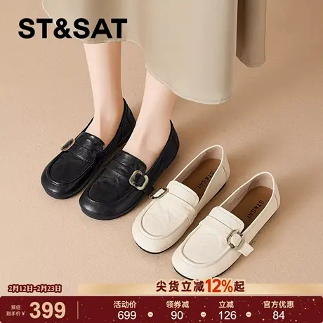 星期六真皮英伦百搭小皮鞋女2026春季新款皮带扣圆头软底平底单鞋商品大图