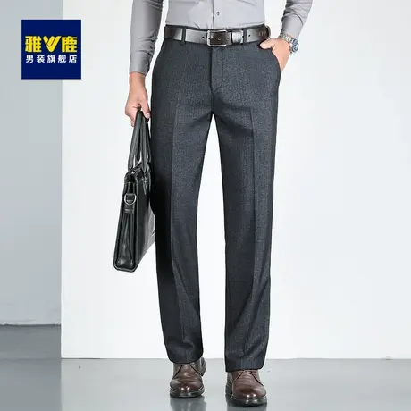雅鹿男士直筒西裤男春秋新款中年高腰直筒宽松商务休闲裤正装男裤商品大图