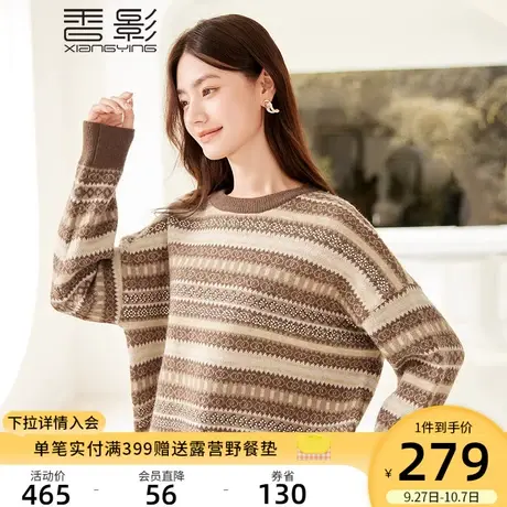 香影美拉德圆领毛衣女2023秋冬新款慵懒风上衣套头长袖宽松针织衫商品大图