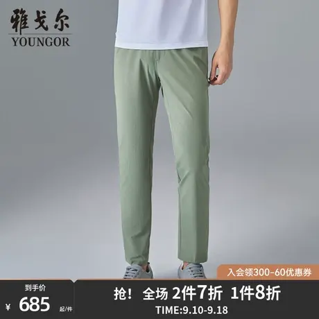 【商场同款】雅戈尔男士长裤春季新款官方商务休闲长裤男S3390商品大图