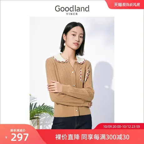 音儿美地女装2022冬季新款半开领羊毛混纺针织衫高级感商品大图