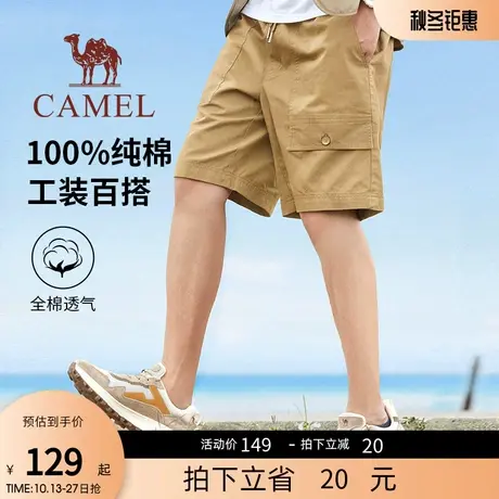 骆驼工装短裤男夏季2023新款纯棉休闲裤宽松直筒运动五分裤子男装商品大图