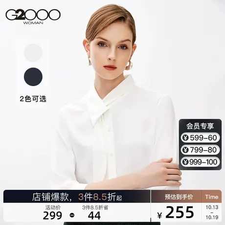 G2000女装2023年春季新款飘带领设计创意时尚衬衣气质五分袖上衣图片