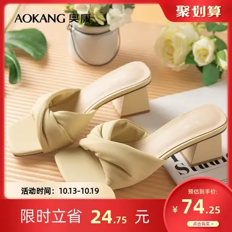 奥康女鞋 潮流夏季气质外穿休闲粗跟拖鞋时尚百搭女凉鞋气质女鞋图片