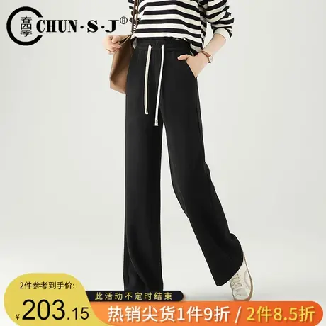 高端醋酸羊毛呢阔腿裤女秋冬窄版长裤显瘦垂感直筒休闲裤黑色裤子图片