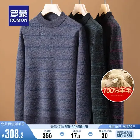 【纯羊毛】罗蒙男士厚款保暖针织衫2023秋冬新款商务休闲圆领毛衣商品大图