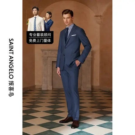报喜鸟西服定制23秋冬男蓝色商务休闲套西职场平驳领西装量身定做商品大图