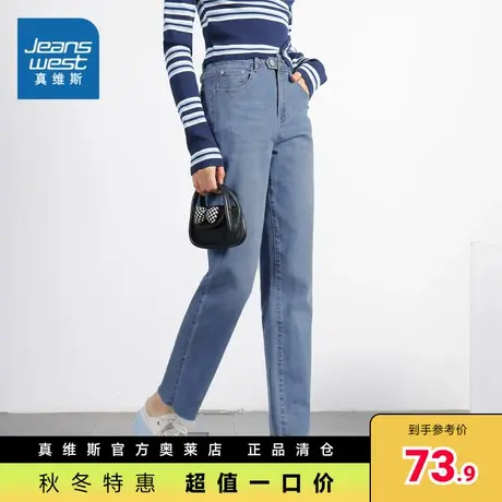 JW真维斯女装2023春季新款时尚直筒微弹五袋牛仔裤垂感休闲长裤子商品大图