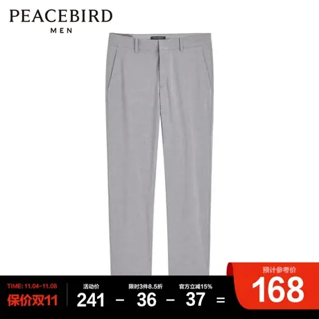 太平鸟男装 夏灰色直筒九分裤休闲裤子商品大图