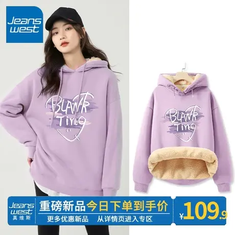 ZR真维斯紫色连帽卫衣女2023新款冬季加绒加厚羊羔绒高级感外套潮商品大图