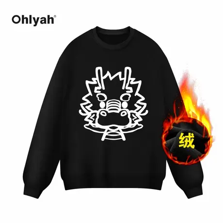 Ohlyah品牌2024龙年本命年新年秋冬加绒圆领重磅纯棉卫衣男女定制商品大图