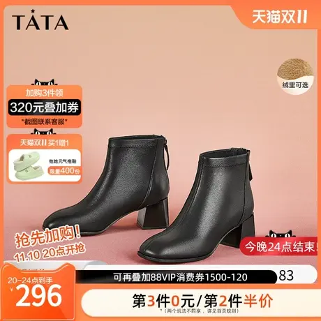 Tata他她白色法式高跟短靴女加绒方头瘦瘦时装靴2022冬新XDL01DD2图片