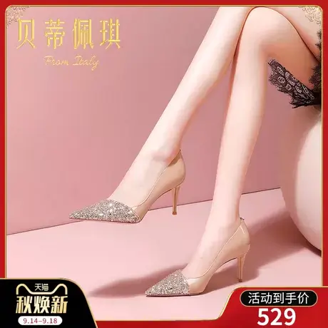 秋季裸色2023年新款尖头高跟鞋子女漆皮性感细跟浅口单鞋女百搭图片