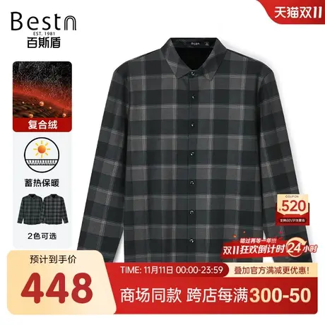 【商场同款】百斯盾男装长袖衬衫2023秋冬新款针织衬衫KR3B04066商品大图