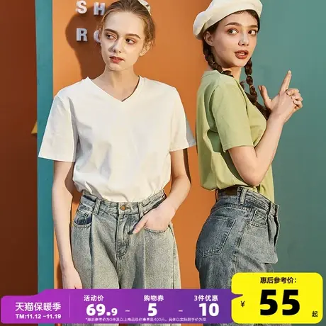 唐狮2022夏季新款短袖t恤女V领净色内搭上衣半袖圆领打底体恤女x商品大图