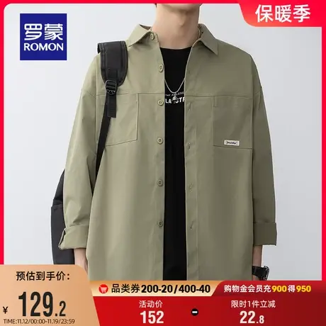 罗蒙男士长袖衬衫2023秋季新款休闲宽松潮流工装衣服易打理衬衣男商品大图